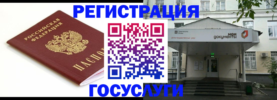 прописка для кредита в Тулуне