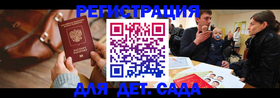 временная регистрация надежно в Тулуне